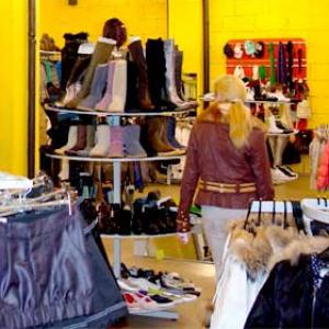 Магазины одежды и обуви Яхромы