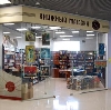 Книжные магазины в Яхроме