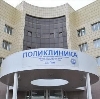 Поликлиники в Яхроме