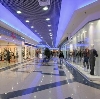 Торговые центры в Яхроме