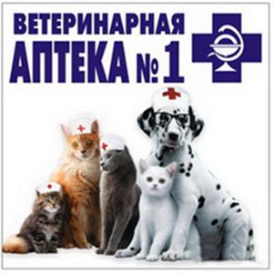 Ветеринарные аптеки Яхромы