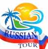 Русский Тур (Туристическая компания) Фото №2